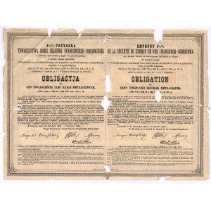Kolej Iwangorodzko-Dąbrowska, 4,5% pożyczka, obligacja 125 rubli, 1881/1882