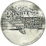 Zestaw, Medale żydowskie i powiązane (13 szt.)