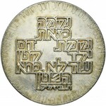 Jewish medals and related (13 pcs)