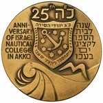 Jewish medals and related (13 pcs)