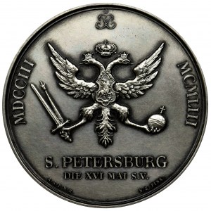 Russia, 250th anniversary of the founding of Saint Petersburg, Replica of medal 1953