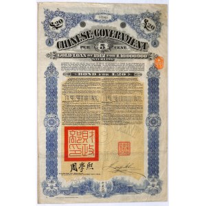 Chiny, 5% złota pożyczka 1912, obligacja 20 funtów