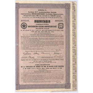 Kolej Moskwa-Kijów-Woroneż, 4,5% obligacja 1914 r., 187,5 rubla