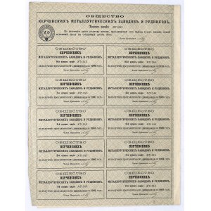 Kerczeńskie Towarzystwo Metalurgiczne, akcja 187,5 rubla, 1899