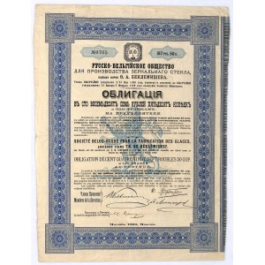 Towarzystwo Belgijsko-Rosyjskie - produkcja szkła, obligacja 187,5 rubla, Moskwa 1899