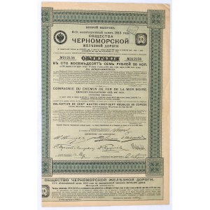 Towarzystwo Kolei Czarnomorskiej, 4,5% pożyczka 1913, obligacja 187,5 rubla