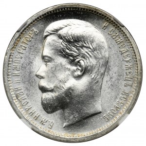 Russia, Nicholas II, 50 Kopeck 1913 Petersburg BC - NGC MS63+