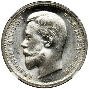 Russia, Nicholas II, 50 Kopeck Petersburg 1913 BC - NGC MS64