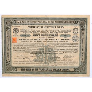 Towarzystwo Kolei Władykaukaz, 4% obligacja zbiorowa, St. Petersburg 1885, 625 rubli