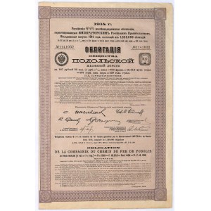 Towarzystwo Kolei Podolskiej, 4,5% pożyczka 1914, obligacja 187,5 rubla