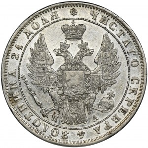 Russia, Nicholas I, Rubel Petersburg 1849 СПБ ПA