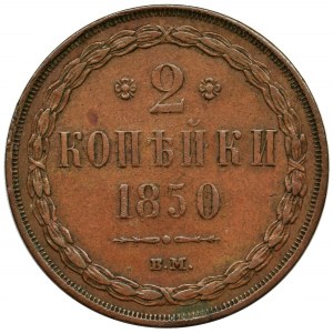2 kopiejki Warszawa 1850 BM - BARDZO RZADKIE