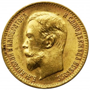 Russia, Nicholas II, 5 Rubles Petersburg 1909 ЭБ