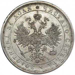 Rosja, Aleksander II, Rubel Petersburg 1877 СПБ НI