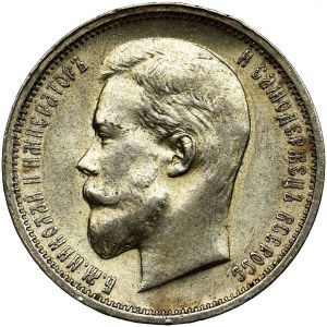 Russia, Nicholas II, 50 Kopeck Petersburg 1913 B•C