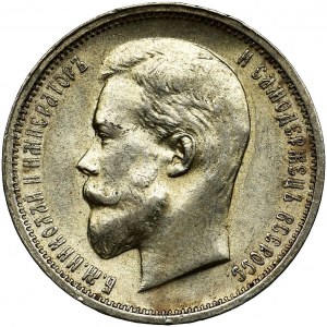 Rosja, Mikołaj II, 50 Kopiejek Petersburg 1913 B•C