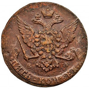 Russia, Catherine II, 5 Kopecks Jekaterinburg 1765 EM