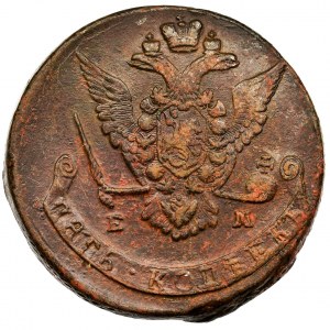 Russia, Catherine II, 5 Kopecks Jekaterinburg 1771 EM