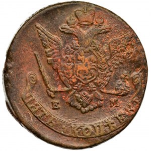 Russia, Catherine II, 5 Kopecks Jekaterinburg 1772 EM