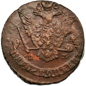 Russia, Catherine II, 5 Kopecks Jekaterinburg 1775 EM