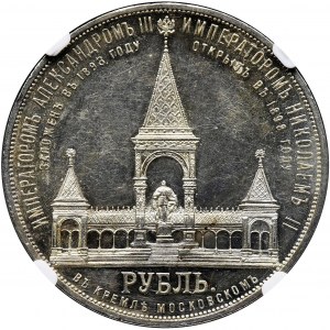 Rosja, Mikołaj II, Rubel pomnikowy 1898 АГ - NGC MS61 PL - JAK LUSTRZANKA - RZADKOŚĆ