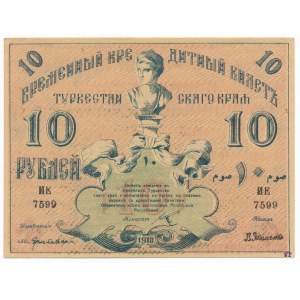 Russian, Turkestan, 10 rubles 1918