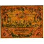 Russian, Turkestan, 10 rubles 1918