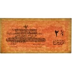 Turkey, 2 1/2 piastres (1916-17)