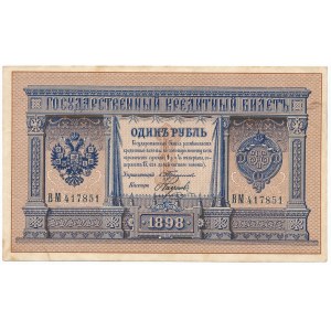 Rosja, 1 rubel 1898 Timashev