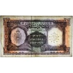 Libya, 10 pounds 1963