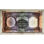 Libia, 10 funtów 1963