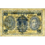 Hong Kong, 1 dollar (1940-41)
