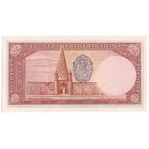 Iran, 5 rials 1958