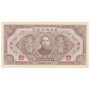 China, 500 juans 1943