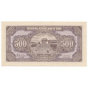 China, 500 juans 1943