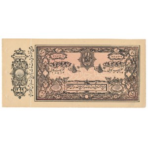 Afghanistan, 5 rupees (1919)