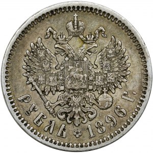 Russia, Nicholas II, Rubel 1896 *