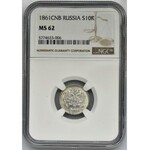 Russia, Alexander II, 10 Kopeks Petersburg 1861 СПБ- NGC MS62