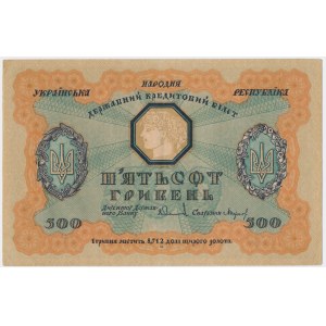 Ukraine, 500 hryvnia 1918