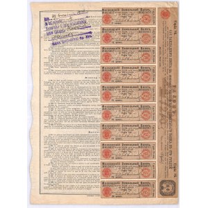 Bank Ziemski w Moskwie, 4,5% list zastawny, 100 rubli, seria 84, 1914