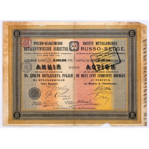 Rosyjsko-Belgijskie Towarzystwo Metalurgiczne, akcja na 250 rubli, 1897
