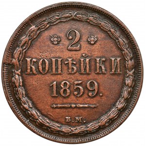 2 kopiejki Warszawa 1859 BM - ładne