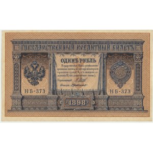 Russia, 1 rubel 1898 Shipov