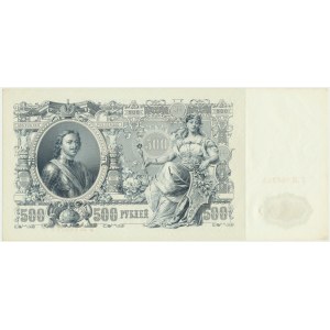 Rosja, 500 rubli 1912 Shipov