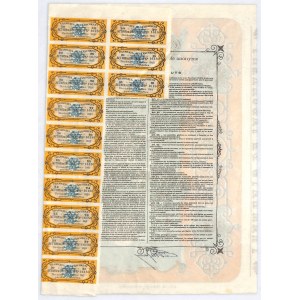 Belgia, Tramways de Taschkent, akcja na 100 franków, 1897