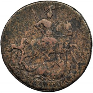 Russia, Elizabeth, 2 Kopecks Ekatherinburg 1761