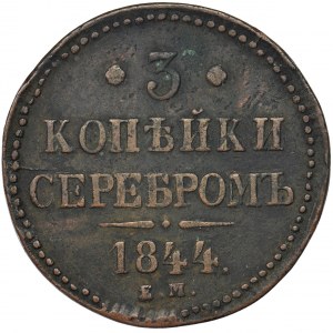 Russia, Nicholas I, 3 Kopecks Jekaterinburg 1844 EM
