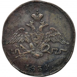 Russia, Nicholas I, Kopek Suzun 1834 CM