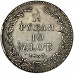 1 1/2 rouble = 10 zloty Petersburg 1837 НГ - VERY RARE