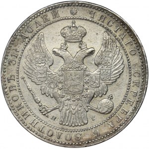 1 1/2 rouble = 10 zloty Petersburg 1835 НГ